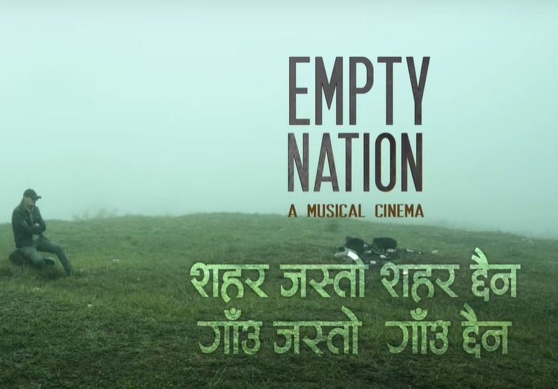  गायक सुरेश शाहीको ‘रित्तो देश’ नामको म्युजिकल सिनेमा सार्वजनिक