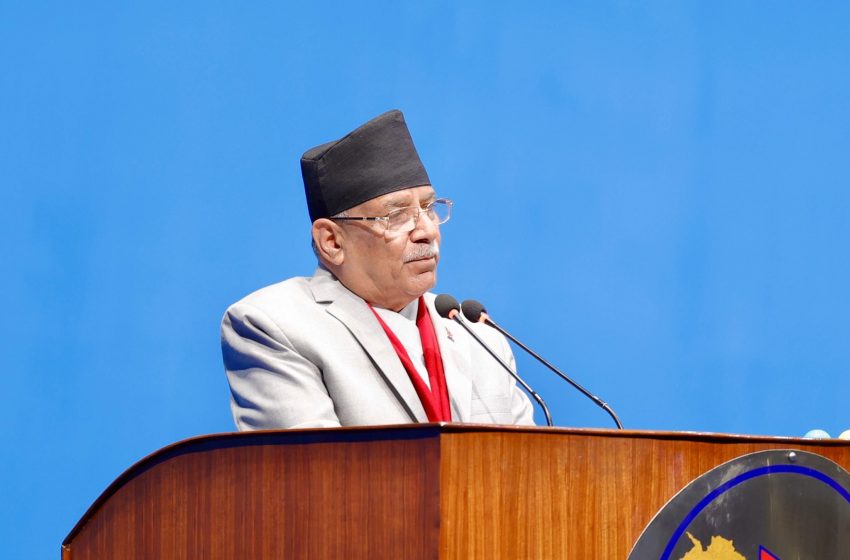  प्रमुख प्रतिपक्षी दलका नेता क. प्रचण्डले २०८१ माघ २४ गते प्रतिनिधिसभामा गर्नुभएको सम्बोधन