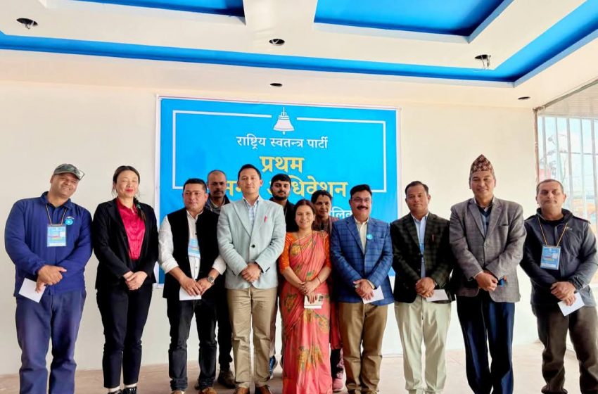  रास्वपाको कागेश्वरी प्रथम नगर अधिवेशन सम्पन्न, राजकुमार न्यौपाने अध्यक्षमा सर्वसम्मत