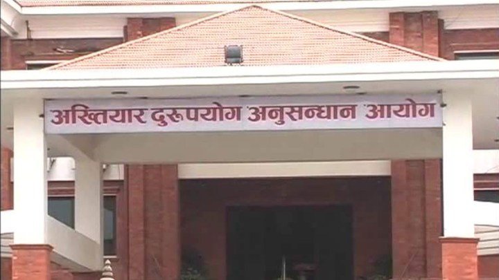  स्वास्थ्य उपकरण खरिदमा भ्रष्टाचार, विशेष अदालतमा मुद्दा दायर