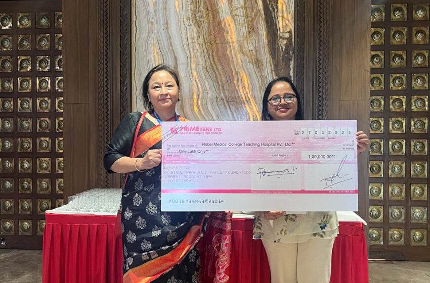  पाल सोसाइटी अफ अब्सटेट्रिक्स एण्ड गाइनेकोलोजीबाट नोबेल मेडिकल कलेज सम्मानित