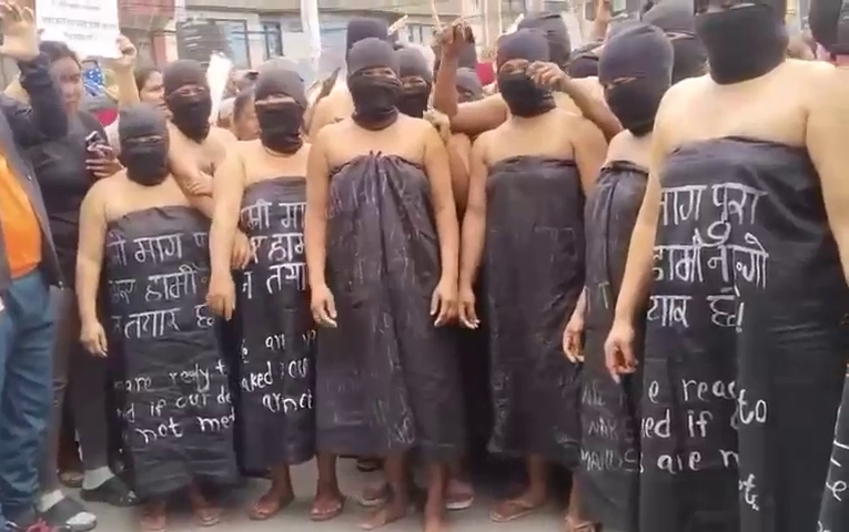  काठमाडौंमा सहकारी पीडितहरुद्वारा अर्धनग्न प्रदर्शन