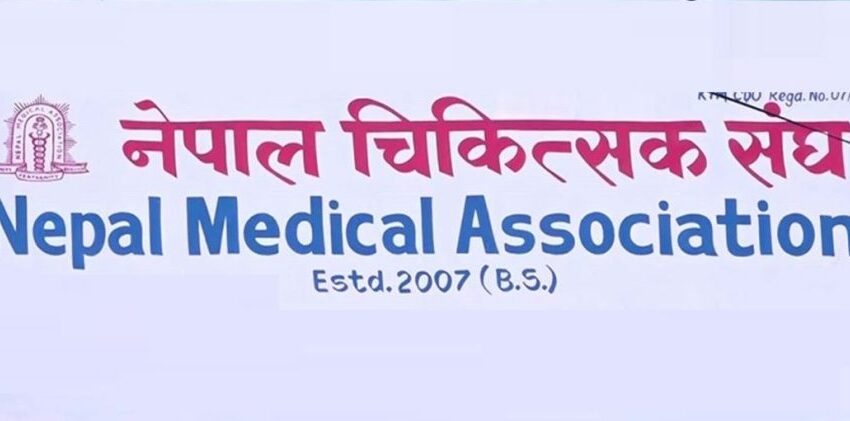  चिकित्सक संघको आन्दोलनले सेवा ठप्प हुदाँ बिरामी अलपत्र