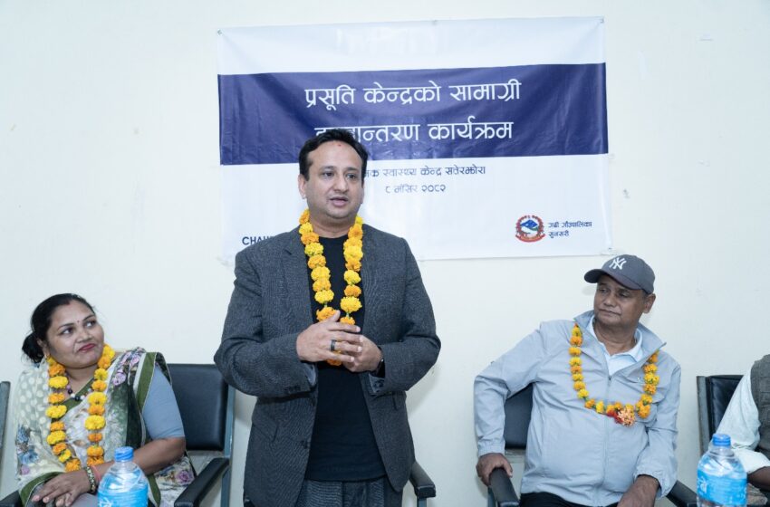  चौधरी फाउन्डेसनद्वारा सुनसरीमा वर्थिंङ सेन्टरकोे स्तरउन्नती