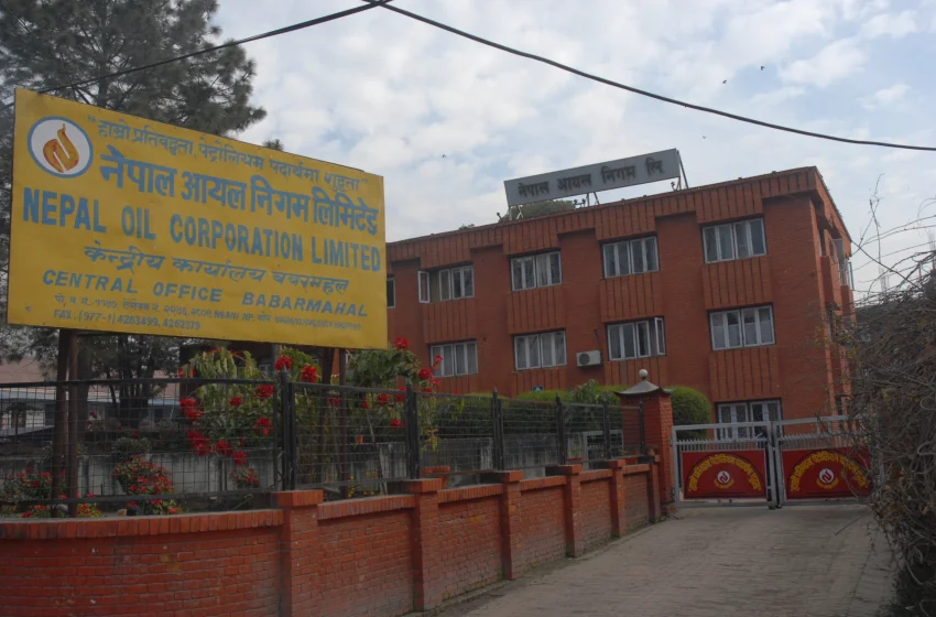  घट्यो पेट्रोलियम पदार्थको मूल्य (प्रेस विज्ञप्ति सहित)