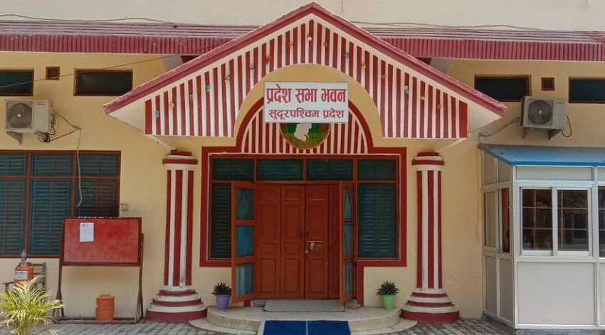 सुदूरपश्चिम प्रदेशसभा सदस्यहरूको शपथ ग्रहण शुक्रबार हुदै