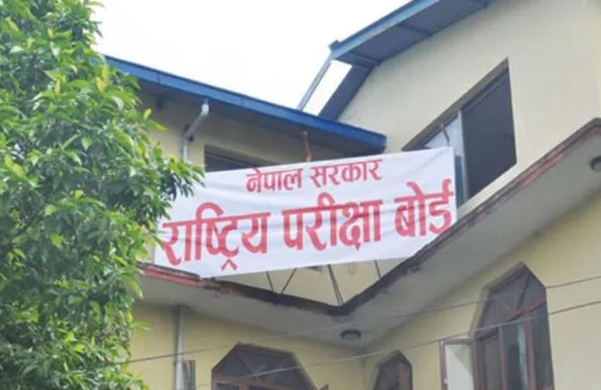  एसईईको ग्रेडवृद्धि परीक्षा साउन २६ र २७ गते हुने