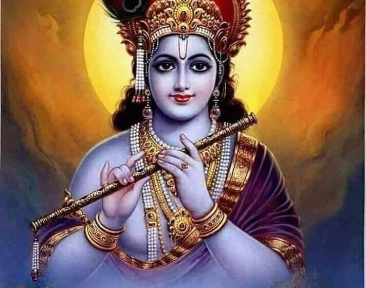  आज श्रीकृष्ण जन्माष्टमी, देशभर सार्वजनिक बिदा