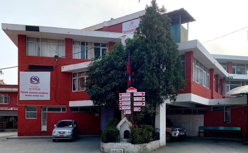  जिल्ला प्रशासन  काठमाडौँको विज्ञप्तिः  प्रसाईँलाई तीनकुनेमा कार्यक्रम गर्न अनुमति छैन
