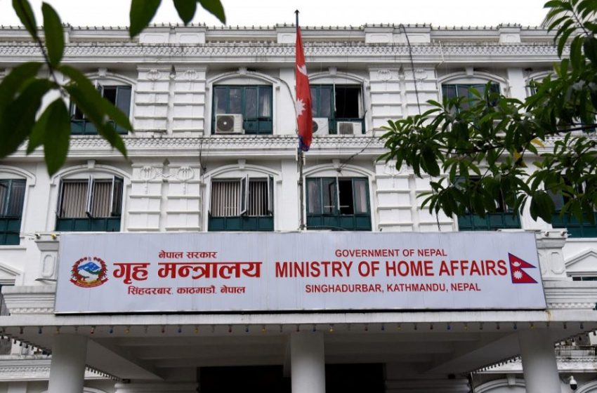  अतिक्रमित सार्वजनिक जग्गा फिर्ता ल्याउन  गृहको निर्देशन