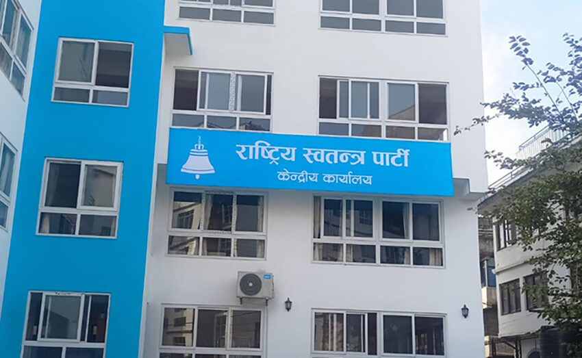  लिपुलेक–लिम्पियाधुरा कालापानीको विषयमा हामी निरन्तर अडिग छौं : रास्वपा