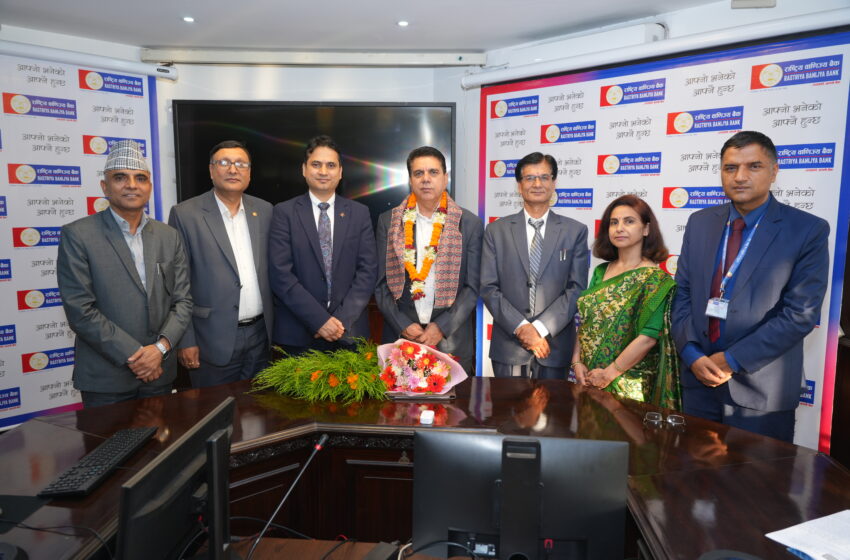  राष्ट्रिय वाणिज्य बैंक नव नियुक्त अध्यक्ष देव कुमार ढकालद्धारा पदभार ग्रहण