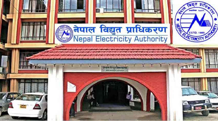  नेपाल विद्युत प्राधिकरणका ज्यालादारी कर्मचारी आन्दोलनमा