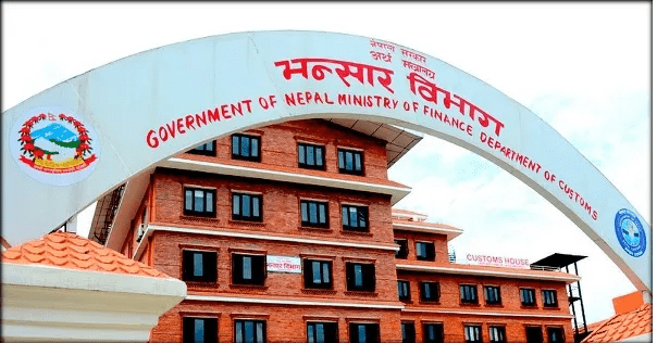   एक पटक जाँचपास भइसकेका वस्तुको पुनः परीक्षण गर्न भन्सार विभागको कार्यविधि जारी