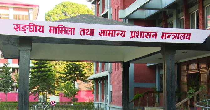  १२२ उपसचिव र ९७ शाखा अधिकृतको एकैपटक सरुवा