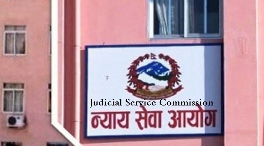  न्याय सेवा आयोगले २१ जिल्ला न्यायाधीशका लागि विज्ञापन खुला