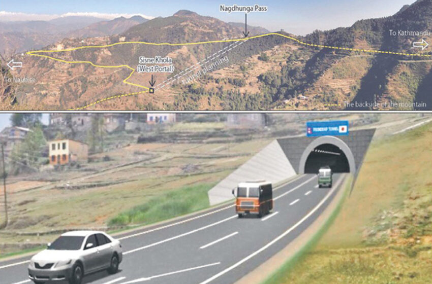  नागढुङ्गा सुरुङ मार्ग सञ्चालन तथा मर्मतका लागि सेवा प्रदायक छनोट गर्न टेण्डर आह्वान