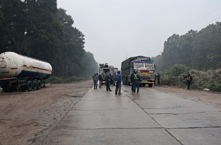  मङ्गलबार बिहानदेखि  अवरुद्ध महेन्द्र राजमार्ग २४ घण्टापछि सञ्चालन